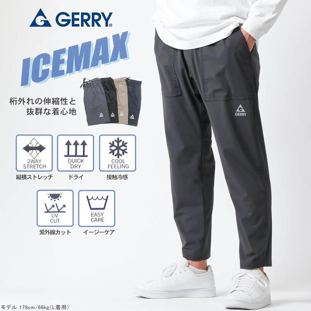 【新品タグ付 極暖】撥水ストレッチ フリース裏地【XL】GERRY スノーパンツ 楽天市場】gerry パンツ 暖 裏フリースの通販